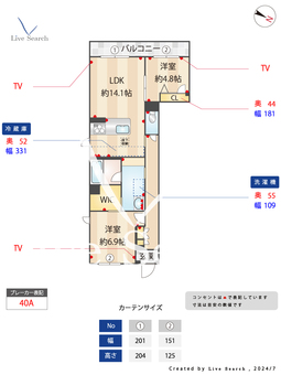 Shamaison LE CHAT BLANC 202 【福岡県雑餉隈駅】 の間取り図