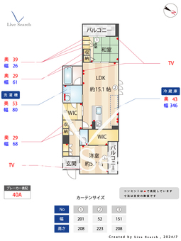 Shamaison LE CHAT BLANC 303 【福岡県雑餉隈駅】 の間取り図
