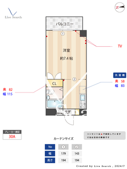 北町マンションK-0 303 【東京都国立駅】 の間取り図