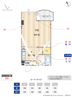 北町マンションK-0 406 【東京都国立駅】 の間取り図