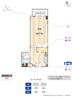 北町マンションK-0 407 【東京都国立駅】 の間取り図
