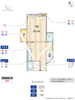 美信荘 101 【東京都雑司が谷駅】 の間取り図