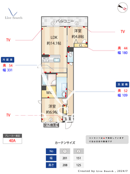 Shamaison LE CHAT BLANC 302 【福岡県雑餉隈駅】 の間取り図