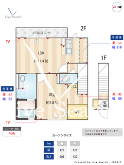 Liberty【リバティ】  203 【東京都東久留米駅】 の間取り図