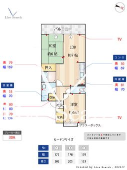 セジュール・クレスト 202 【福岡県今宿駅】 の間取り図