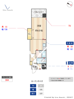 クロスステージ博多駅前 1103 【福岡県博多駅】 の間取り図