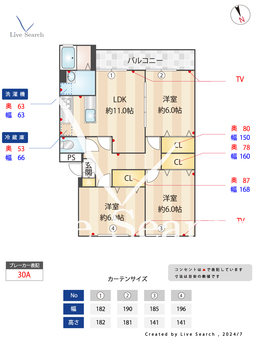 リノスタイル姫路北条 202 【兵庫県姫路駅】 の間取り図