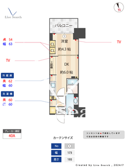 Brillia ist 町屋 703 【町屋駅】 の間取り図