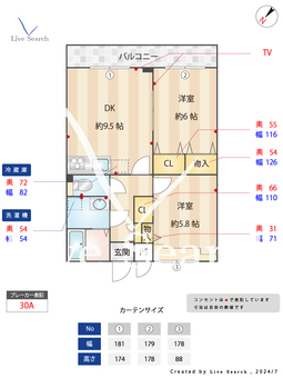 SO.GREEN 303 【都賀駅】 の間取り図