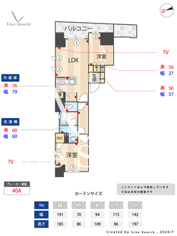 Brillia ist 町屋 905 【町屋駅】 の間取り図
