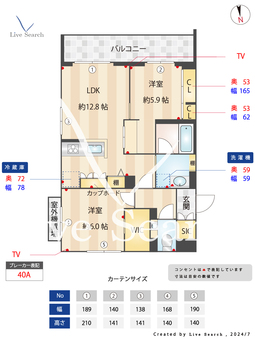 シャーメゾン丸井B 401 【中山駅】 の間取り図