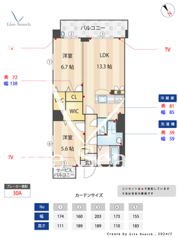 ラヴェリテ筑紫通り 302 【博多区笹原駅】 の間取り図