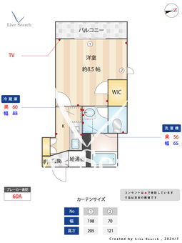 ベルグハイム 201 【日暮里駅】 の間取り図