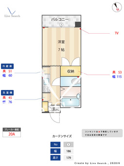 Sky garden hakata 711 【福岡県博多駅】 の間取り図