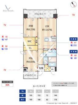 ベルポスト博多 201 【福岡県博多駅】 の間取り図