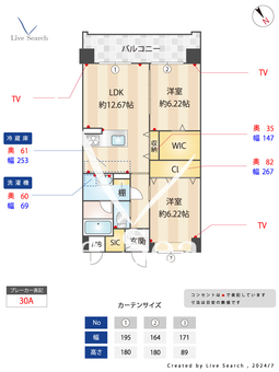 ベルポスト博多 202 【福岡県博多駅】 の間取り図