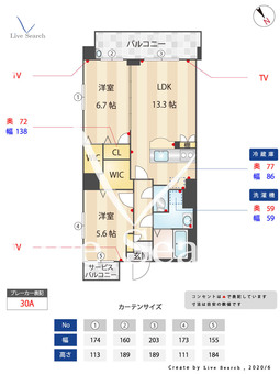 ラヴェリテ筑紫通り 602 【福岡県笹原駅】 の間取り図