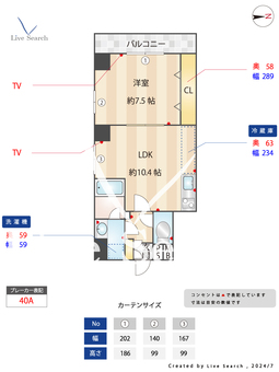 メディウス浅草橋 0801 【東京都浅草橋駅】 の間取り図