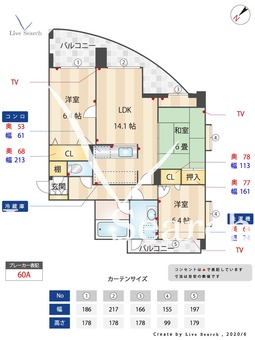 クリザス高宮南 502 【福岡県大橋駅】 の間取り図
