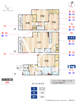 諸岡4丁目貸家 1 【福岡県西鉄井尻駅】 の間取り図