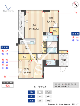 グランドレッセ 103 【西日暮里駅】 の間取り図