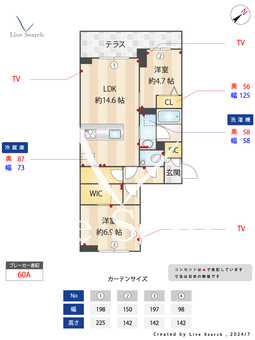 グランドレッセ 201 【西日暮里駅】 の間取り図