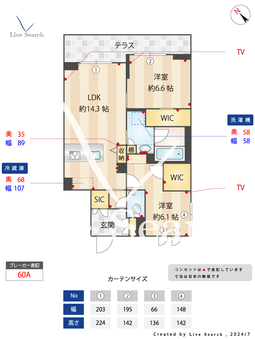 グランドレッセ 202 【西日暮里駅】 の間取り図
