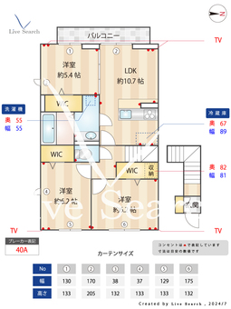 アルベラータ 201 【外房線　鎌取駅　バス所要時間12分　おゆみ野南（千葉中央バス）バス停　徒歩5分】 の間取り図