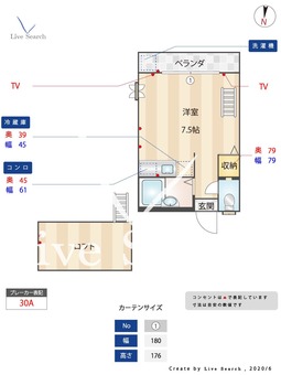 ソレイユ七隈Ⅰ 101 【福岡県七隈駅】 の間取り図