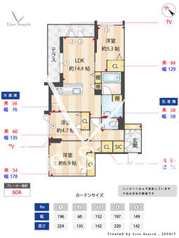 グランドレッセ 203 【西日暮里駅】 の間取り図