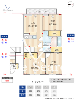 アルベラータ 202 【外房線　鎌取駅　バス所要時間12分　おゆみ野南（千葉中央バス）バス停　徒歩5分】 の間取り図