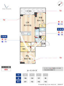 グランドレッセ 301 【西日暮里駅】 の間取り図