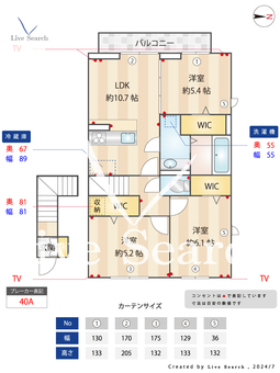 アルベラータ 203 【外房線　鎌取駅　バス所要時間12分　おゆみ野南（千葉中央バス）バス停　徒歩5分】 の間取り図
