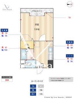 インスパイヤー大濠 303 【福岡県大濠公園駅】 の間取り図