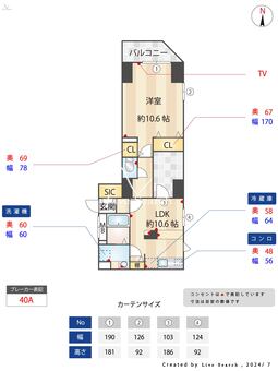 フィルモア ワン 203 【東京都新御徒町駅】 の間取り図