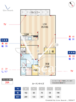 ウィステリアおゆみ野B 102 【外房線　鎌取駅　徒歩19分】 の間取り図