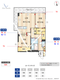 アルコバレーノ 306 【埼玉県三郷中央駅】 の間取り図