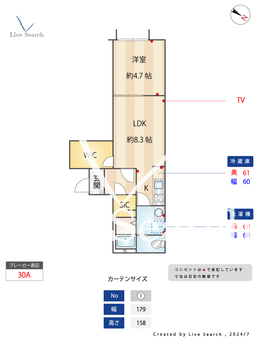 プラウ並木町 203 【東京都西八王子駅】 の間取り図