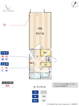 プラウ並木町 205 【東京都西八王子駅】 の間取り図