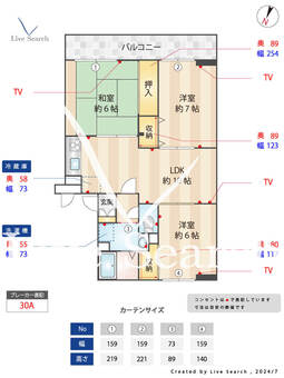 グランメール藤原 302 【船橋法典駅】 の間取り図