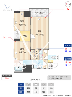 RJRプレシア博多 810 【福岡県楠田神社駅前】 の間取り図