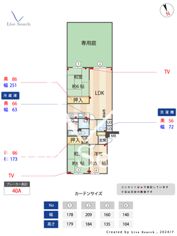 荒江サンハイツ 107 【福岡県地下鉄空港線「西新」駅】 の間取り図