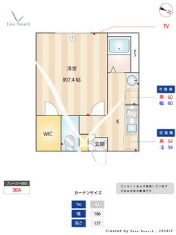 プラウ並木町 301 【東京都西八王子駅】 の間取り図