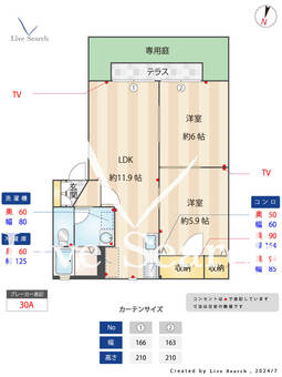 ソレイユ大谷 A105 【福岡県南福岡駅】 の間取り図