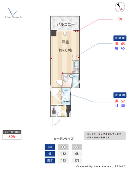 ハイラーク博多駅 302 【福岡県祇園駅】 の間取り図