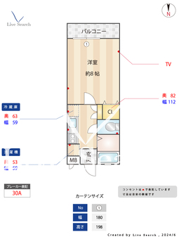 シャトーブリリアント 206 【東京都武蔵境駅】 の間取り図
