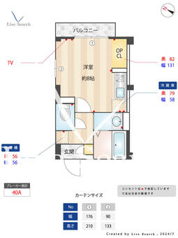 氷川台ヒルズ 306 【東京都氷川台駅】 の間取り図