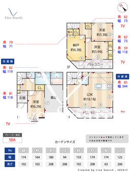 Kolet与野本町＃03  【与野本町駅】 の間取り図