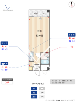 東峰マンション渡辺通り 506 【福岡県渡辺通駅】 の間取り図