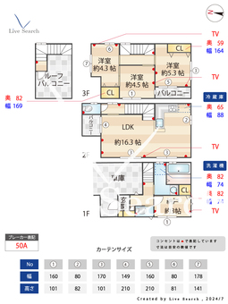 Kolet浦和 #02  【浦和駅】 の間取り図